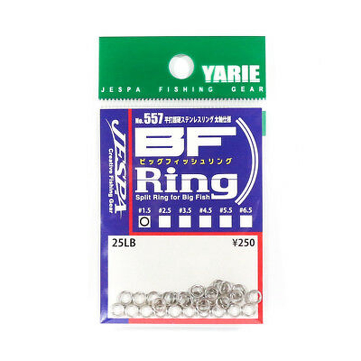 Yarie Jespa BF Split Rings