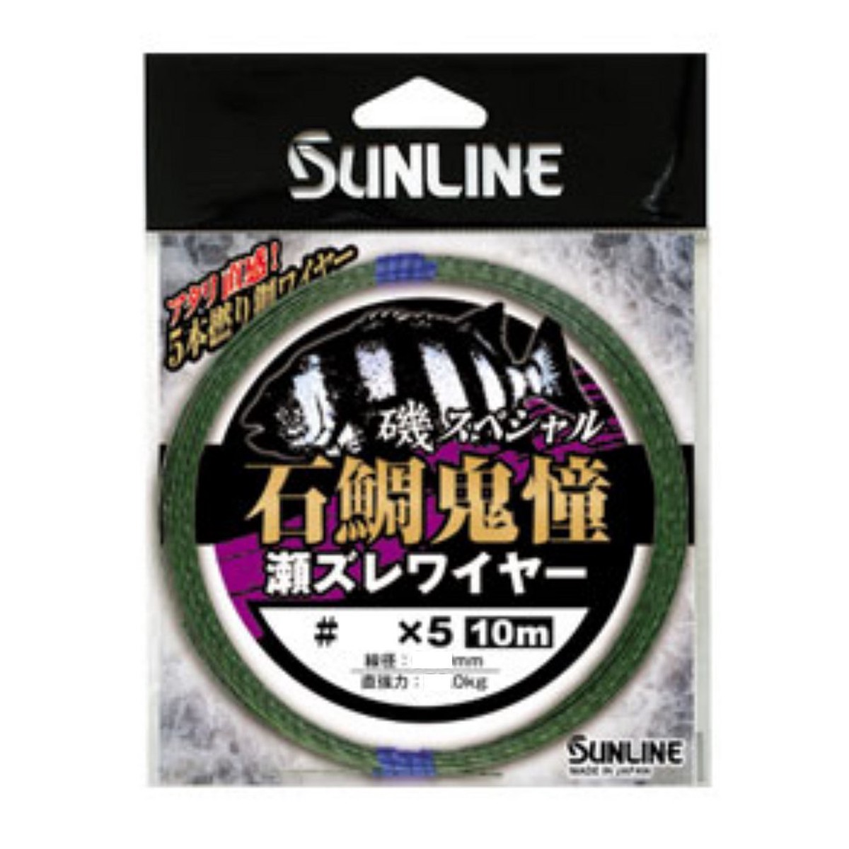 Sunline Harris Iso Special Ishidai Kidou Copper Wire Fishing Line
