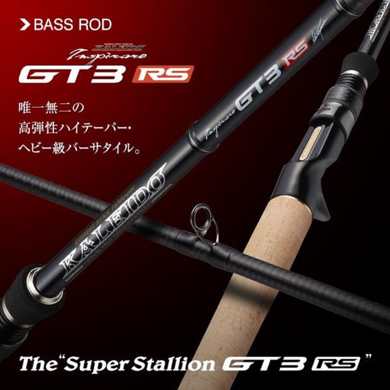 Evergreen Rod Baitcast Inspirare RS C71MH-TG40X " S Stallion GT3 " (3365)