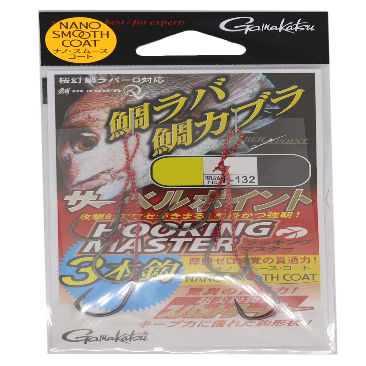 Gamakatsu Threaded Saber Point Hooks Fishing Hooks