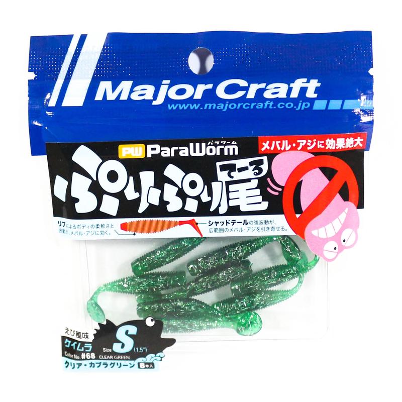 Sale Major Craft Soft Plastic Lure Paraworm 1.5 Inch PW-PRI/S 068 (4986)
