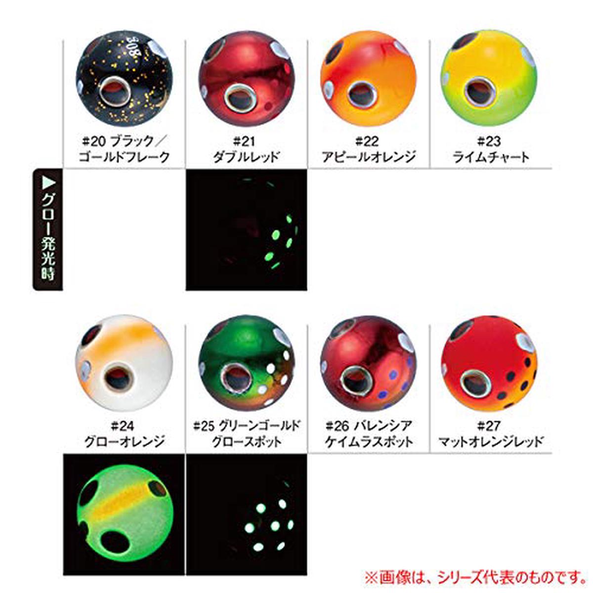 Gamakatsu Sakuragen Tai Rubber Q2 45G Appeal Orange Sinker #22