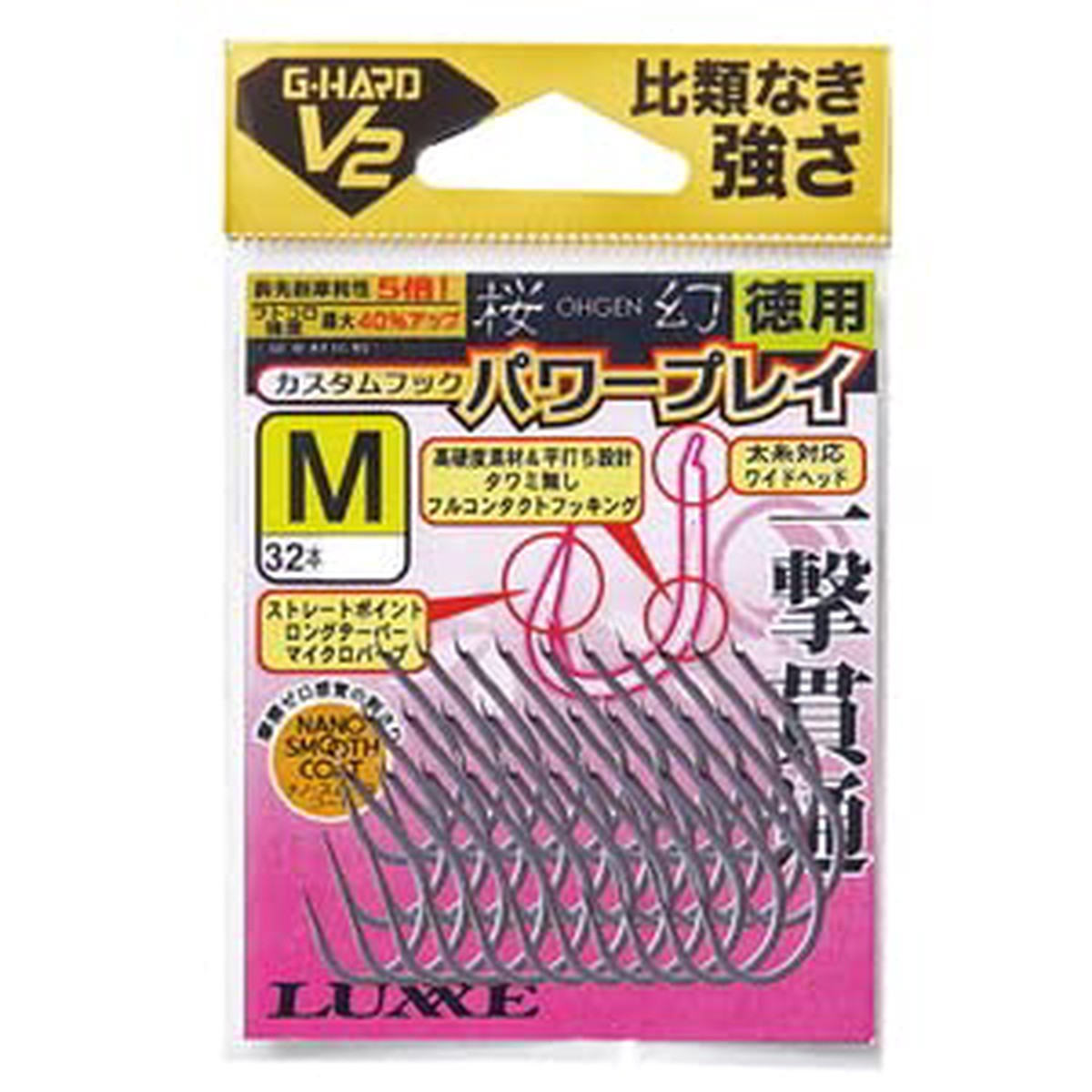 Gamakatsu G-Hv2 Sakuragen Custom Hook Power Play Hooks