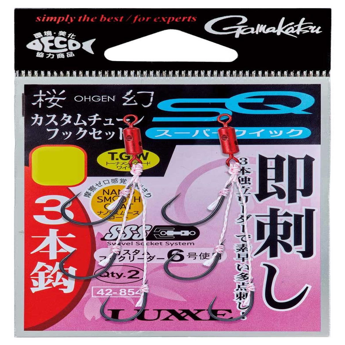 Gamakatsu Luxxe Sakuragen Custom Quick Set Fishing Hooks