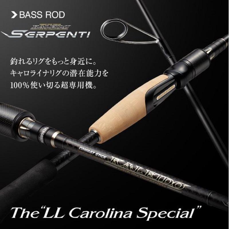Evergreen Rod Spinning Serpenti TKSS 76UL The LL Carolina Special (9275)