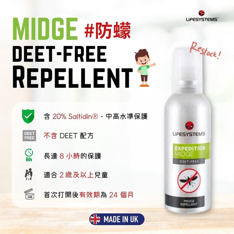 Lifesystems Midge DEET Free Repellent 100ml LM-34420