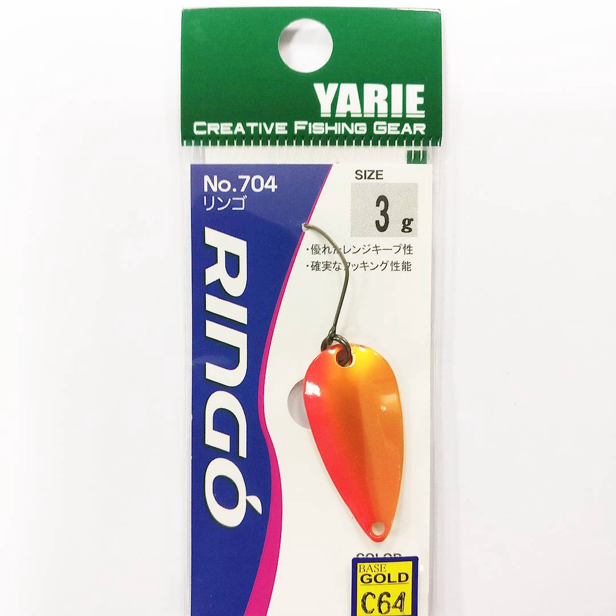 Yarie Ringo 3g C64