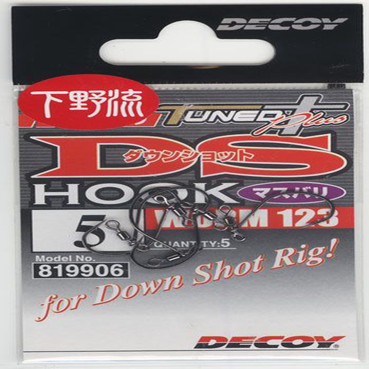 Decoy Worm123 DS Hook Masubari