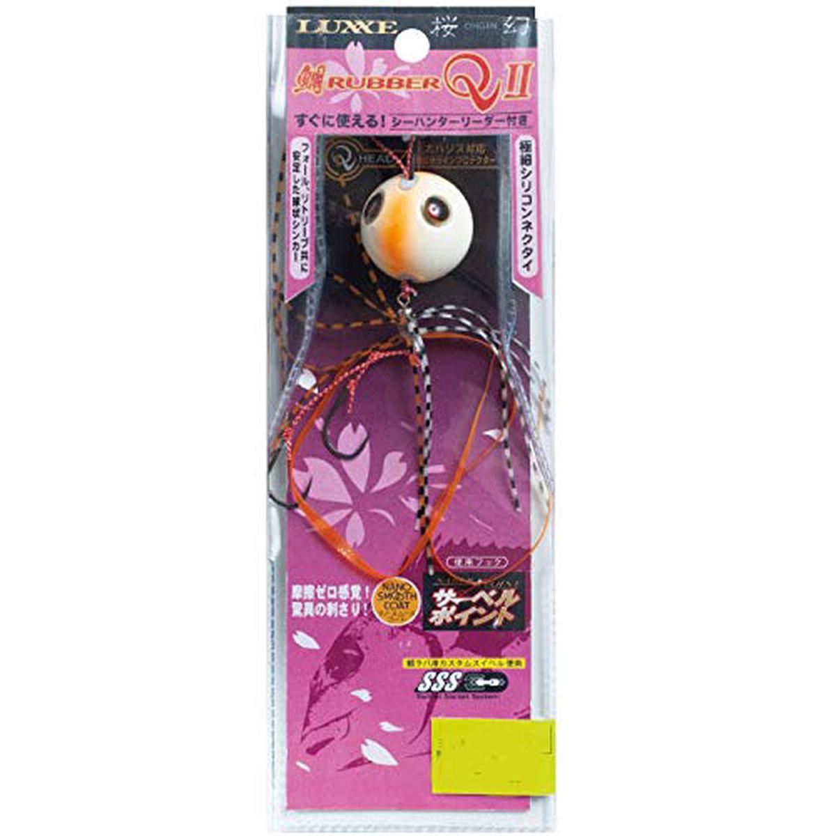 Gamakatsu Sakuragen Tai Rubber Qii 220G Chart Attack #15