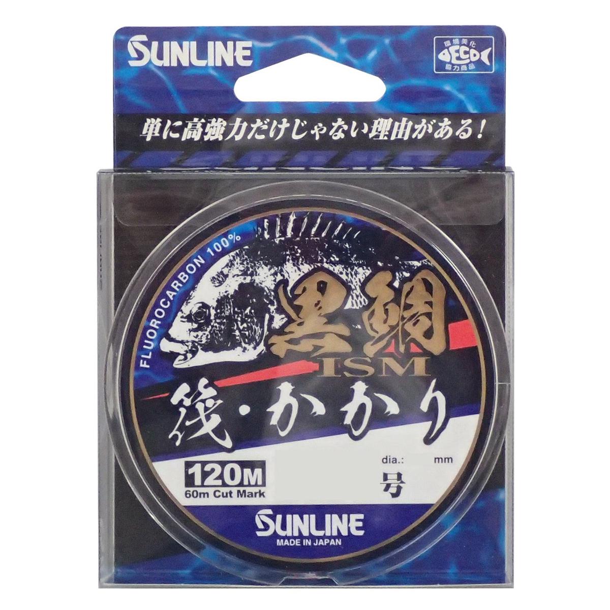 Sunline Fluorocarbon Fishing Line Kurodaiism Natural Clear