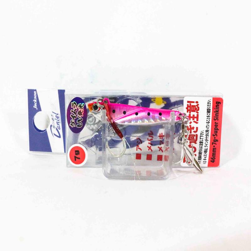Sale Jackson Tobisugi Daniel Vibration 7 grams 46 mm Sinking Lure PKI (5068)