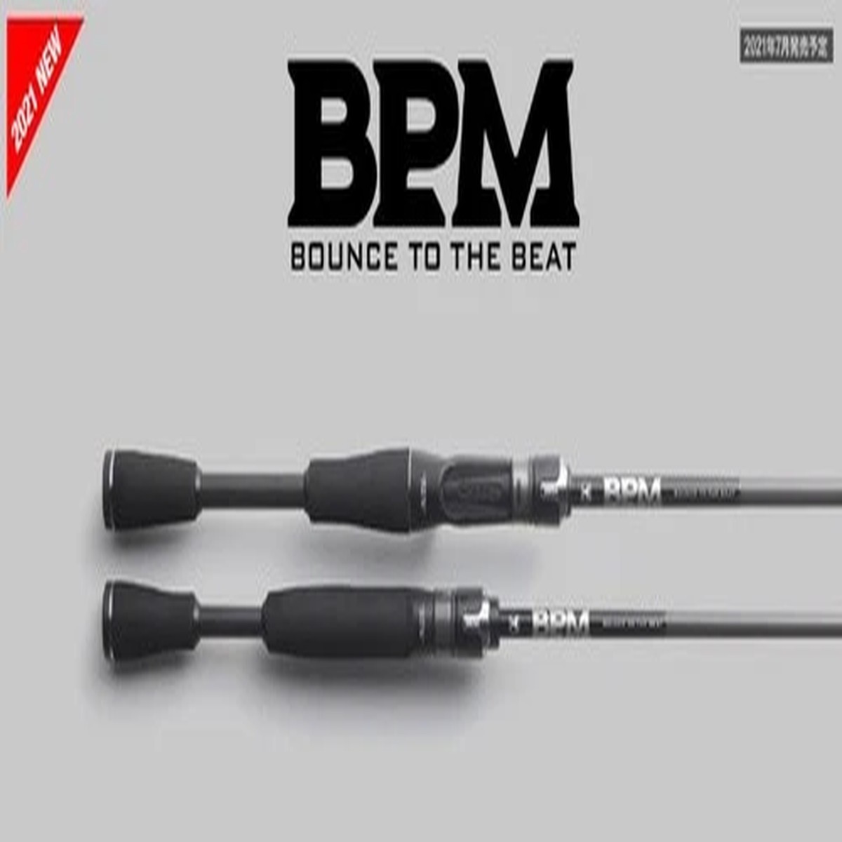 Sale Jackall Rod Spinning BPM 21 B1-S64UL (3782)