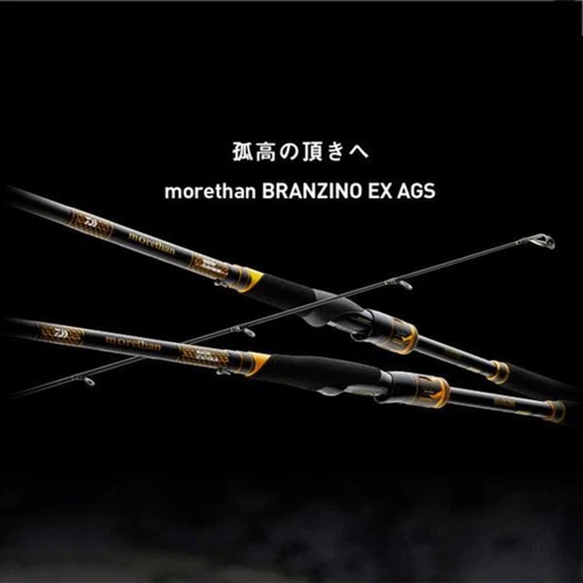 Daiwa Morethan BRANZINO EX AGS 94ML Spinning Rod