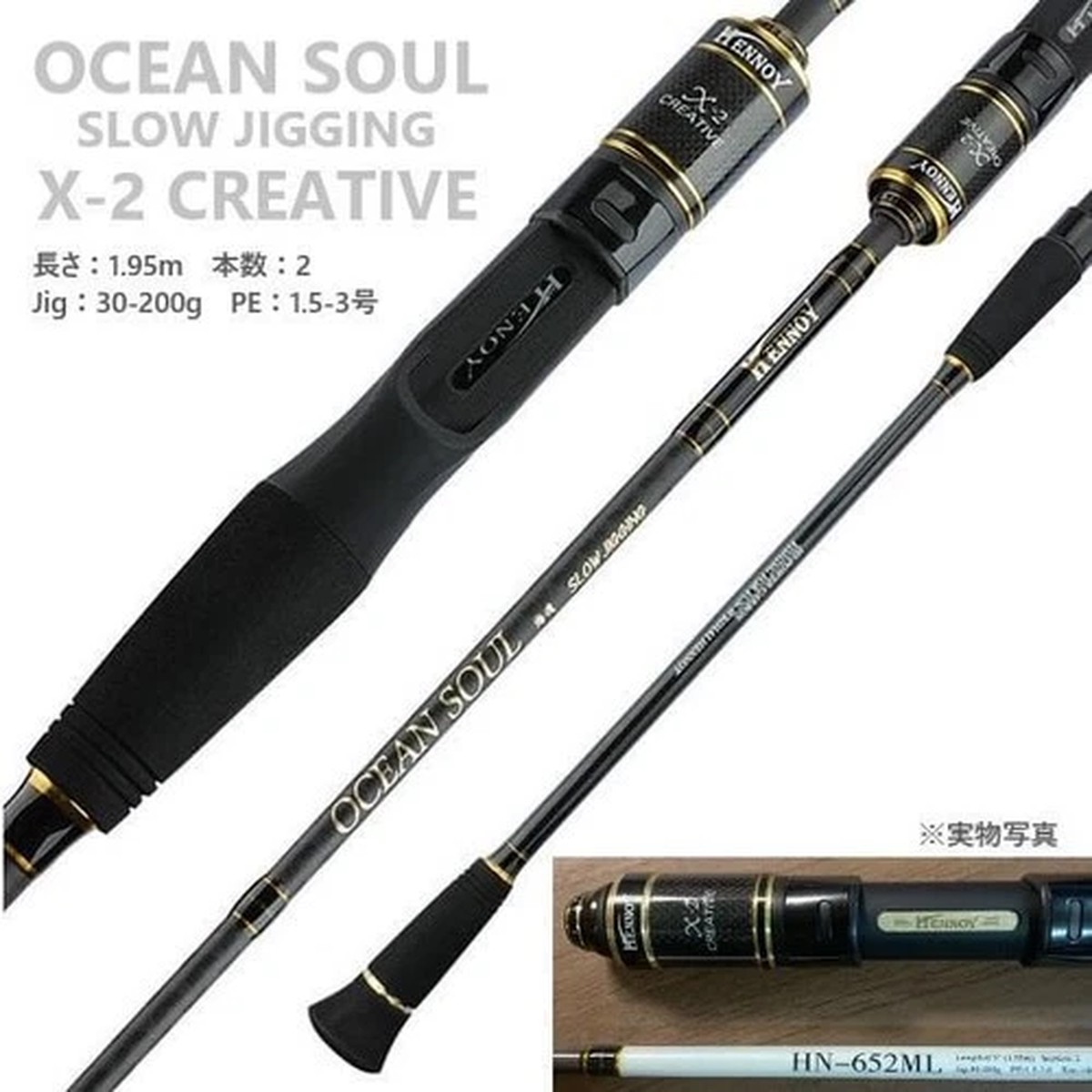 SLJ Offshore Spinning Jigging Rod 30-200g 6ft ML, Collapsible, Bag Included