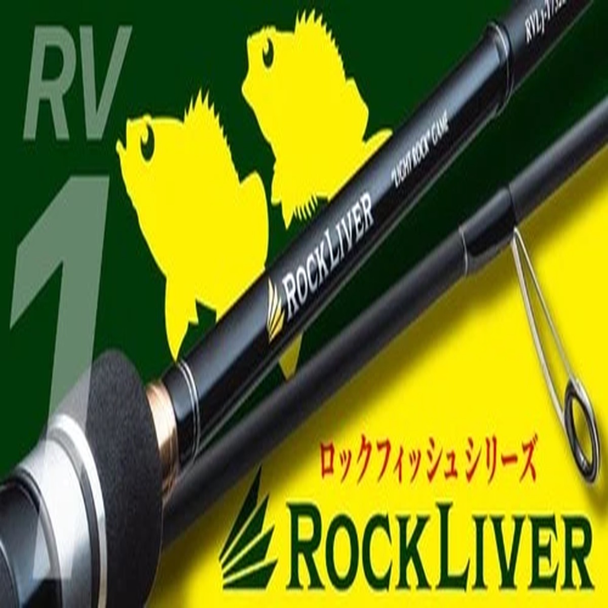 Major Craft 1G Rockliver Spinning Rod RV1 962H (5642)