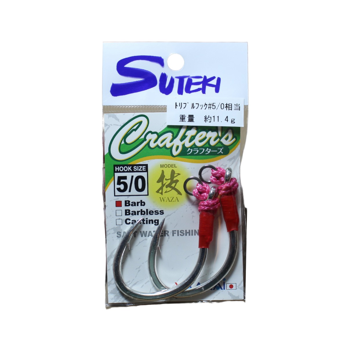 Yamai Suteki Crafter's Single Hook with Barb