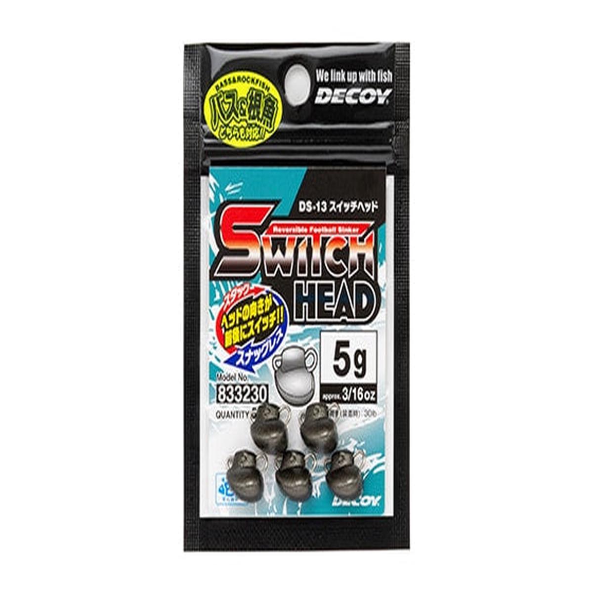 Decoy Switch Head DS-13
