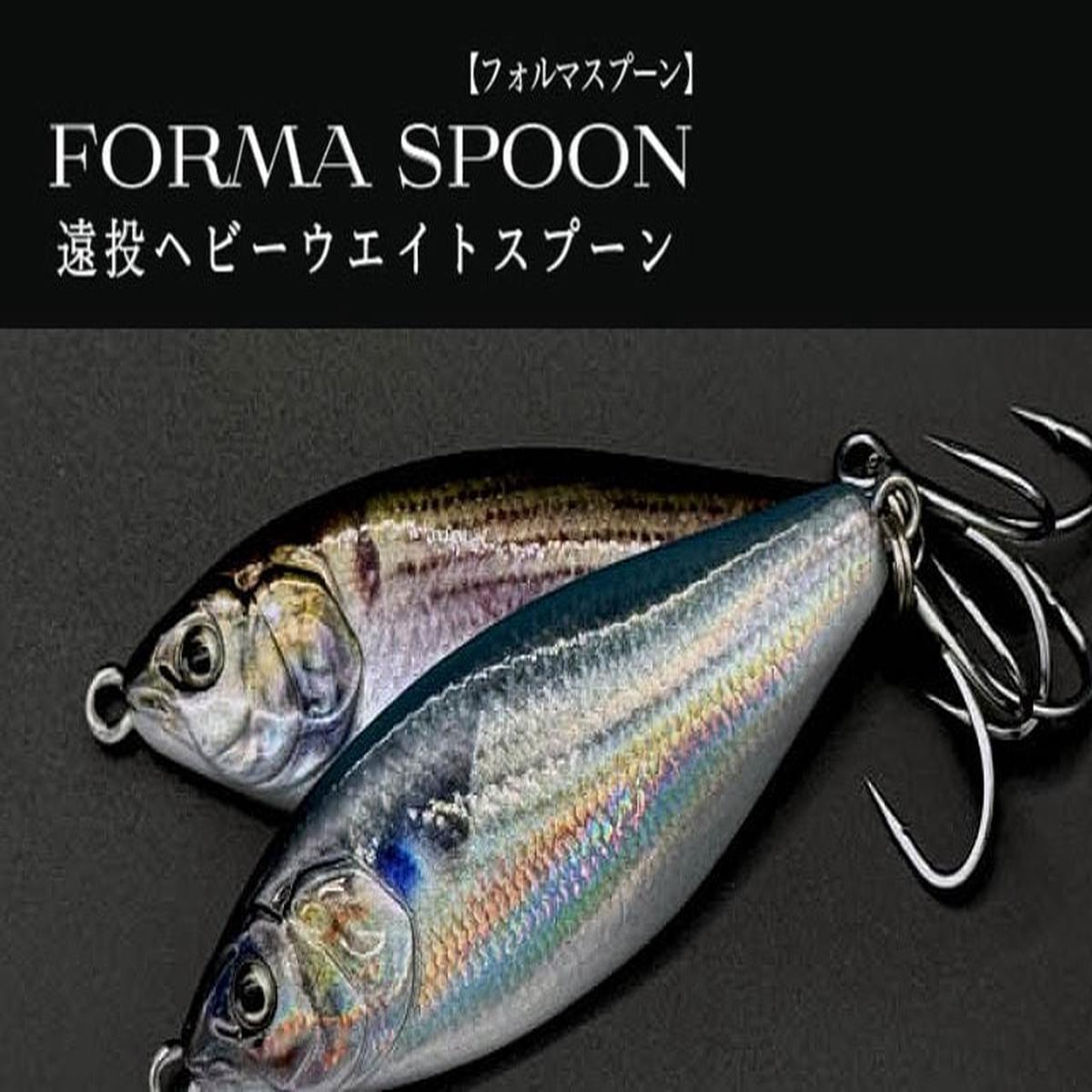 Little Jack Forma Spoon