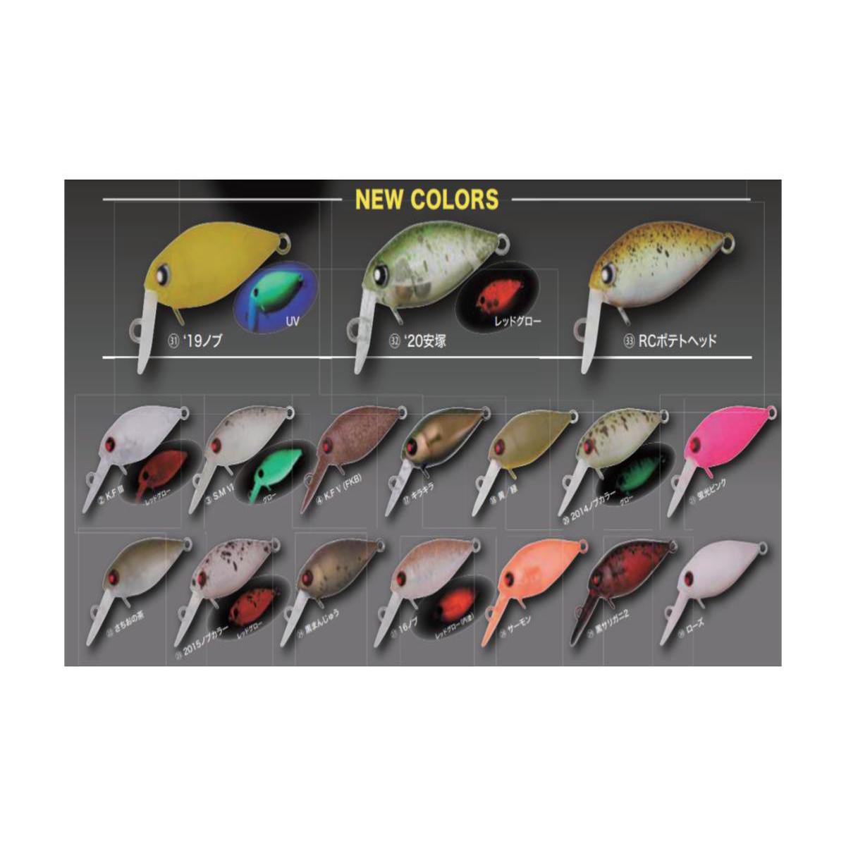 Rodio Craft Fat Moca Jr DR SS #20 2014 Nobu Color