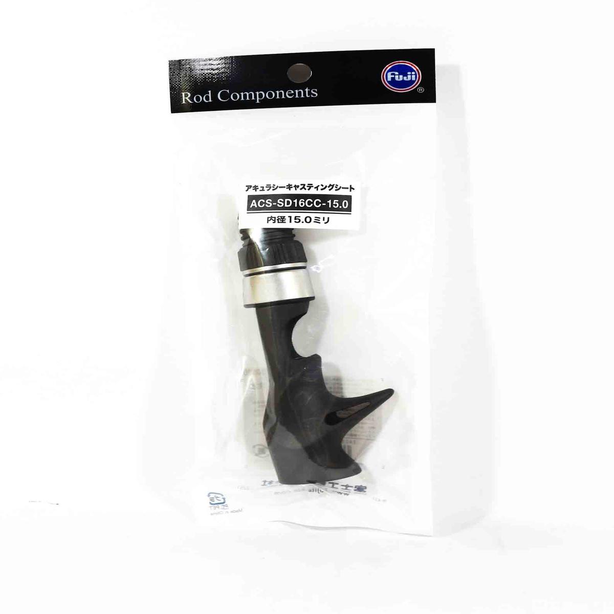 Fuji ACS-SD Size 16CC-15.0 Reel Seat For Baitcast x 1 (6251)
