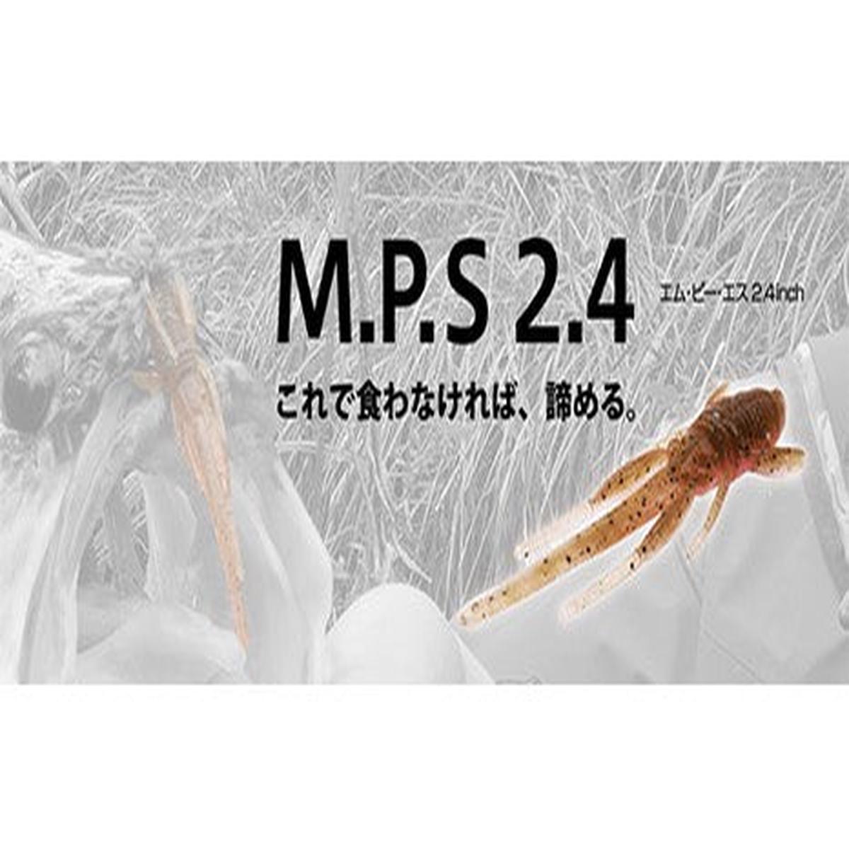 BottomUp MPS 2.4"