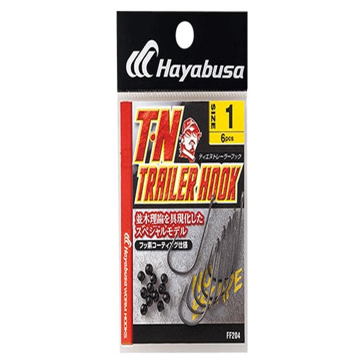 Hayabusa FF204 Trailer Hook