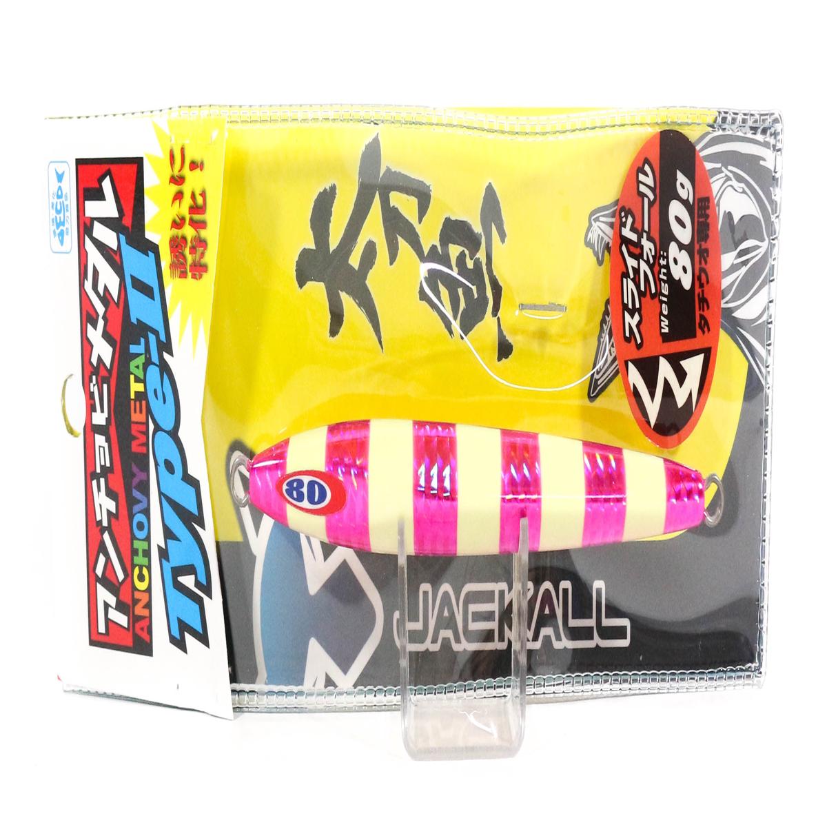 Jackall Metal Jig Anchovy Type 2 Slow Slide 80 grams P Glow (0103)