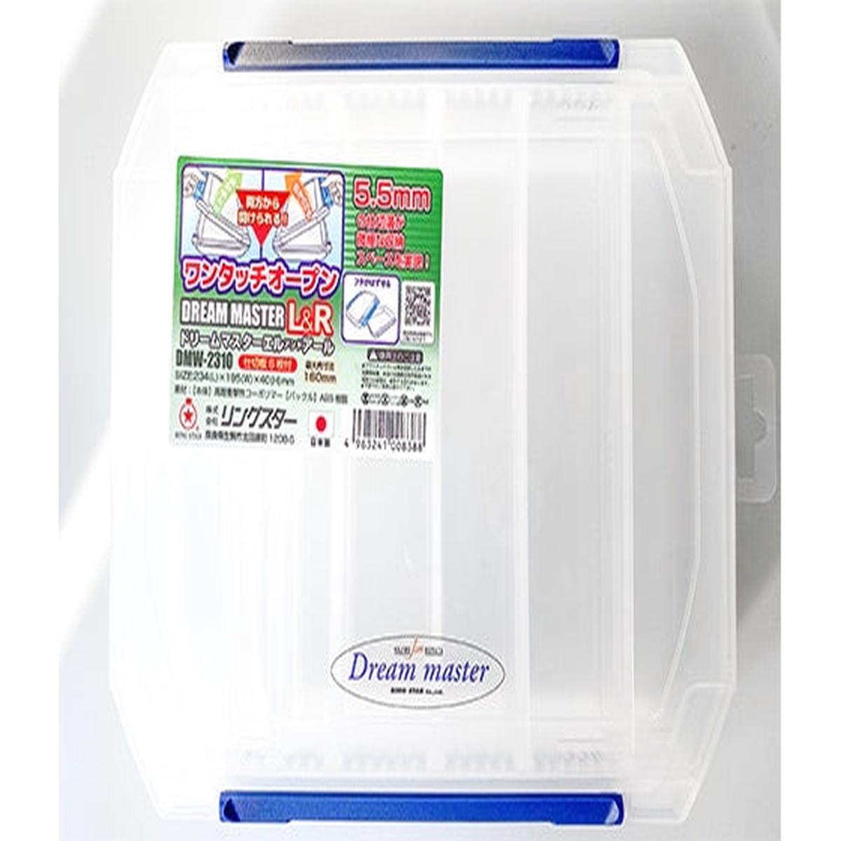 RingStar DMW-2310 Tackle Box