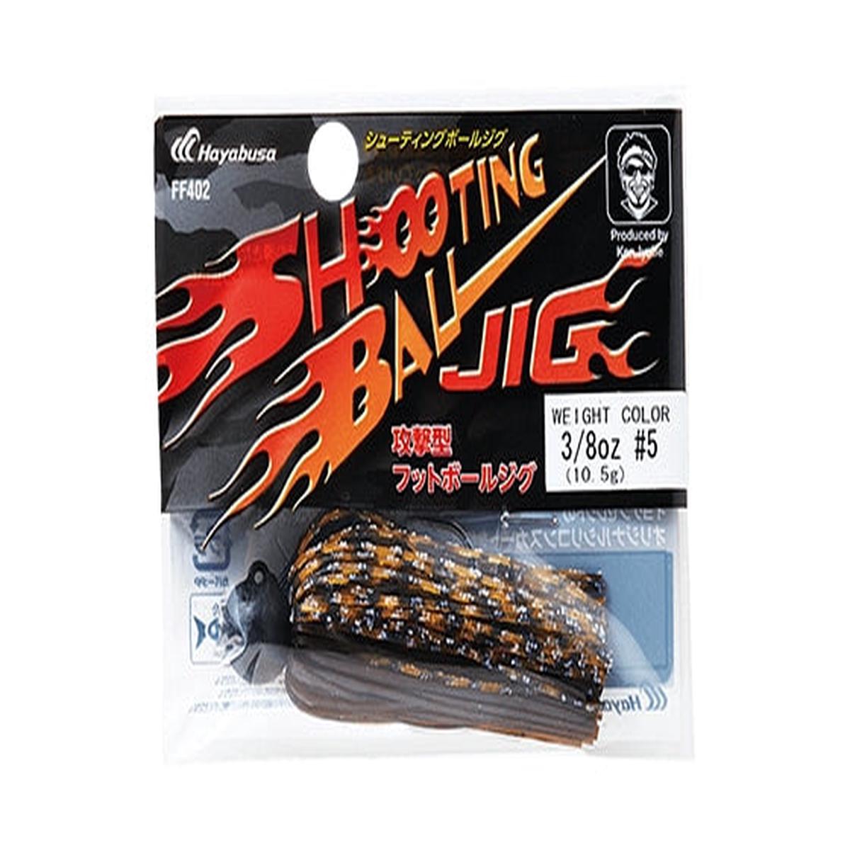 Hayabusa Shooting Ball Jig