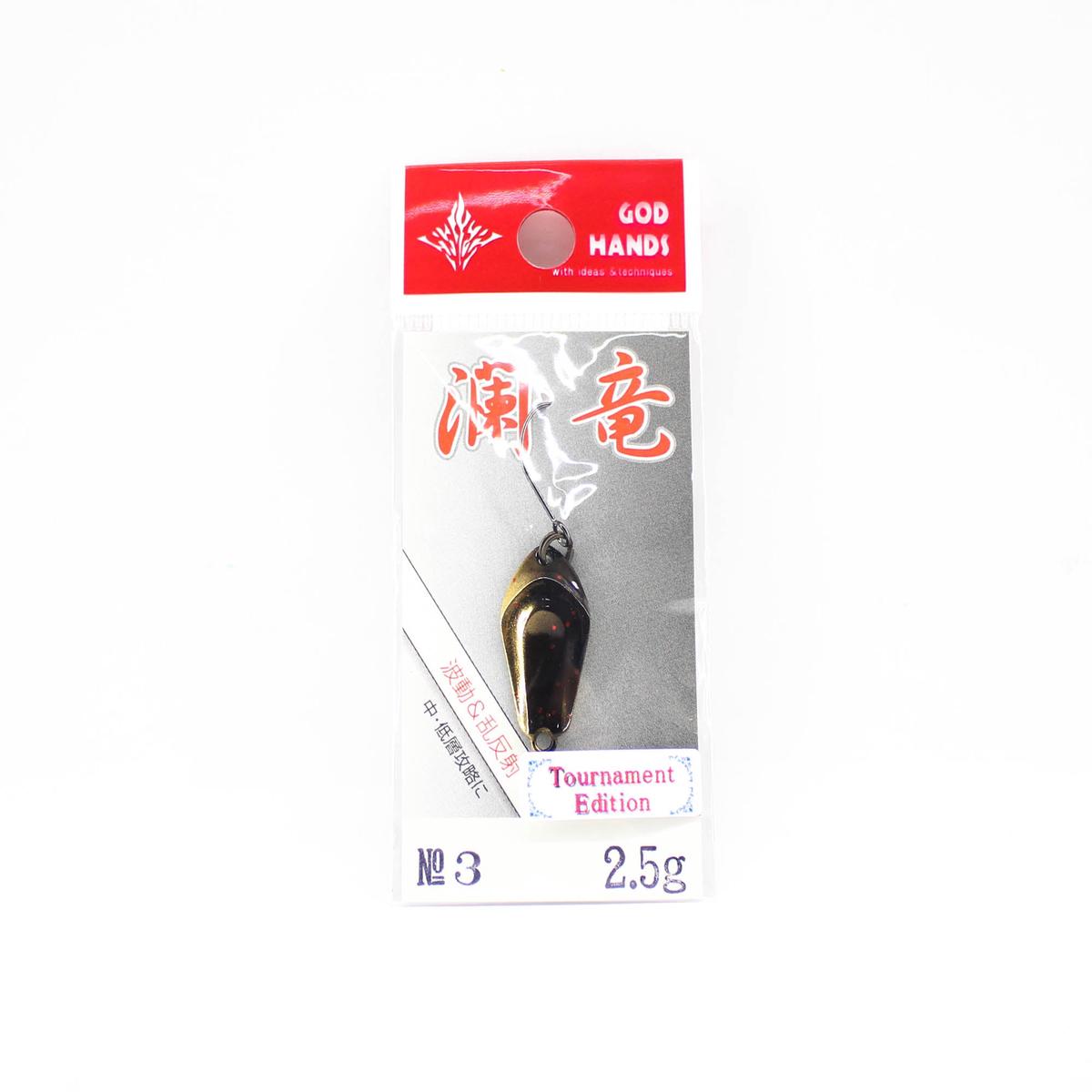 God Hands Area Dragon Ripples 2.5 grams Sinking Lure 03 (2521)