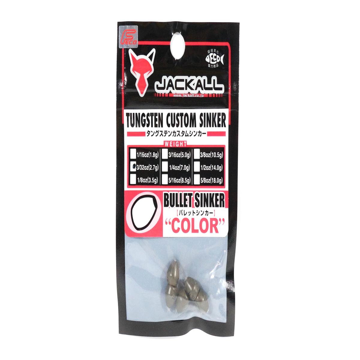 Jackall Tungsten Bullet Sinker Color 2.7 Grams-5/Pack (5442)