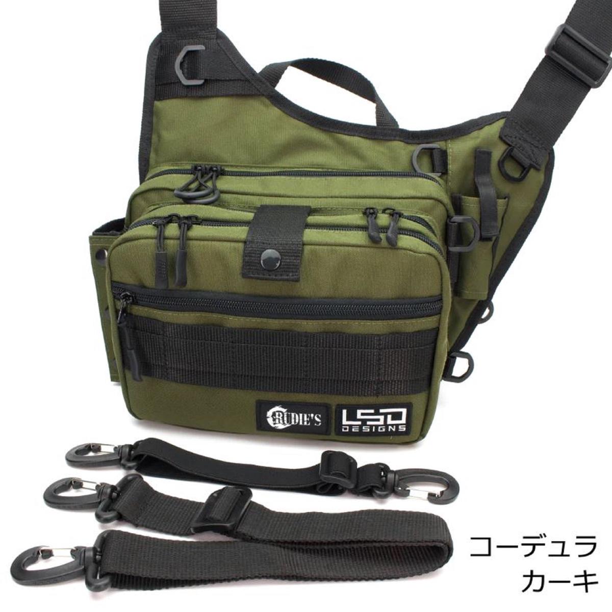 LSD Light Game Bag Rudies Tune 30 x 40 x 13 cm C Khaki (9124)