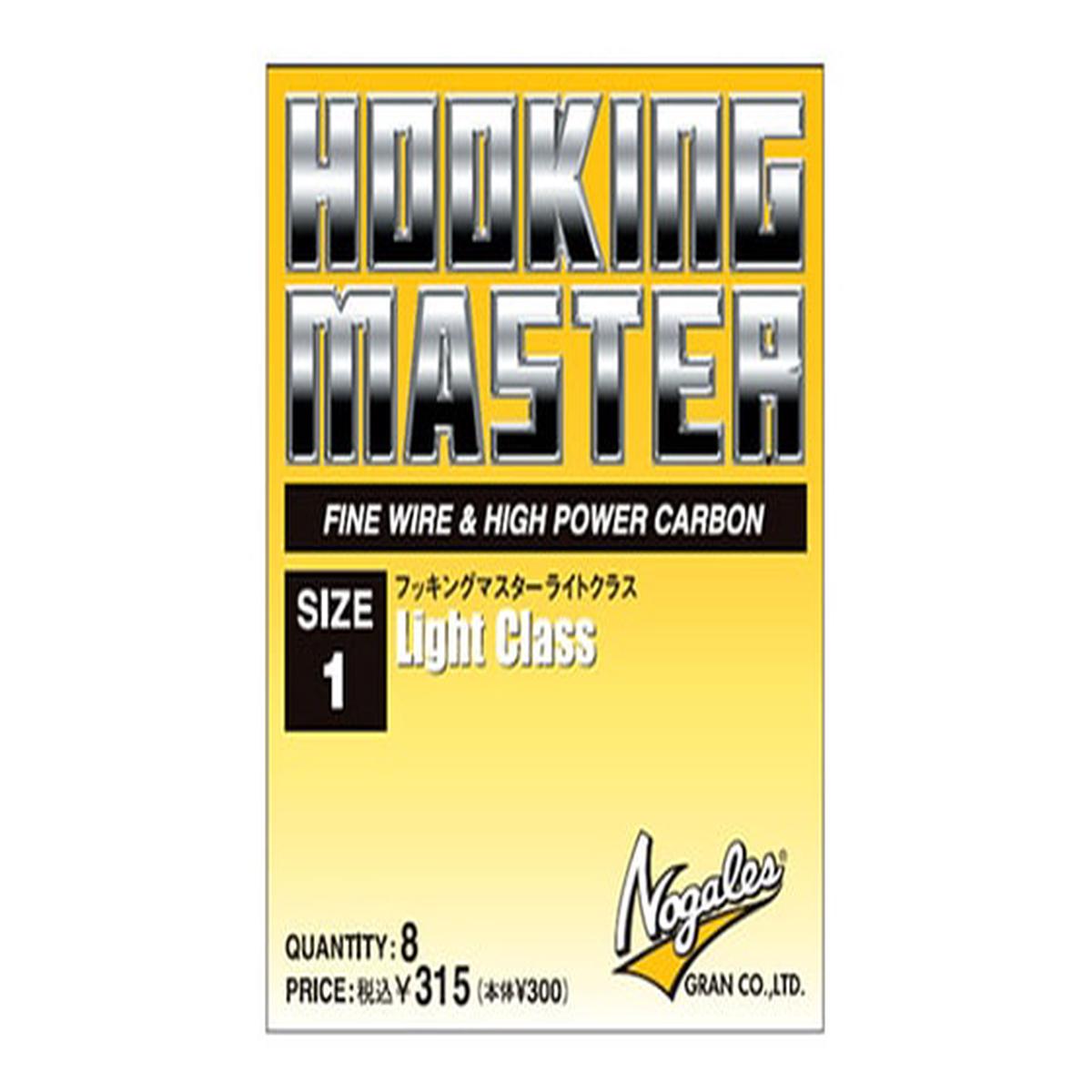 Varivas Hooking Master Light Class