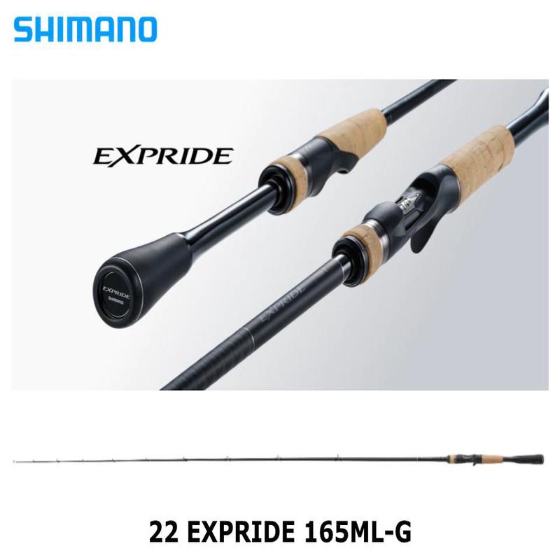 Shimano 22 Expride 165ML-G