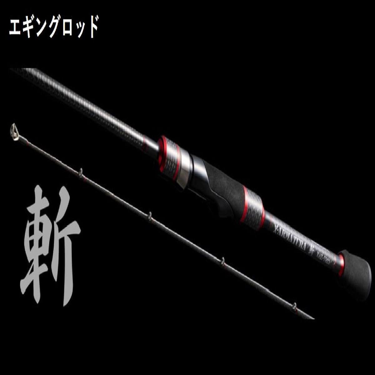 Le Game Rod Spinning X-Armatura XAZ-8323 Eging (3068)