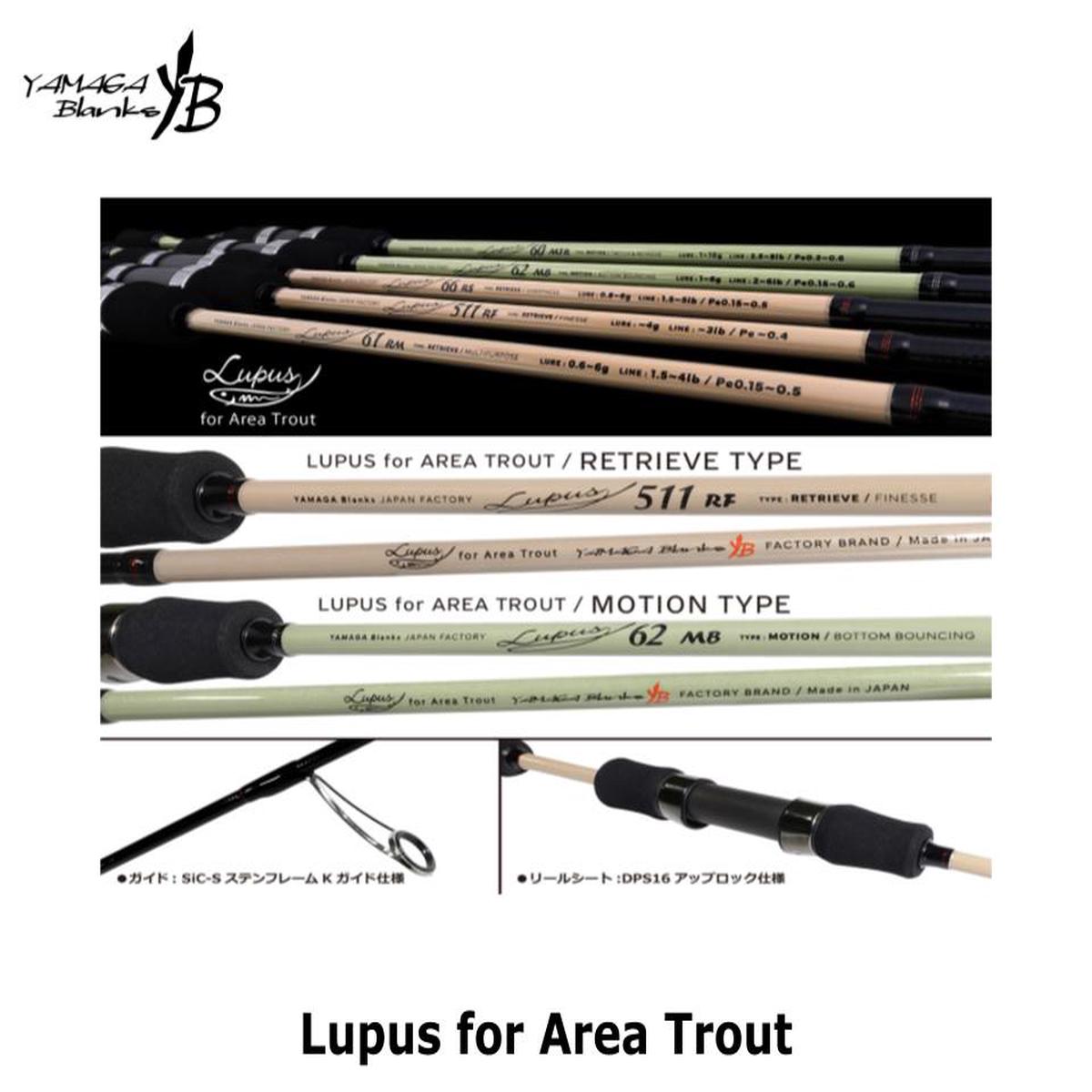 Yamaga Blanks Lupus for Area Trout 511RF