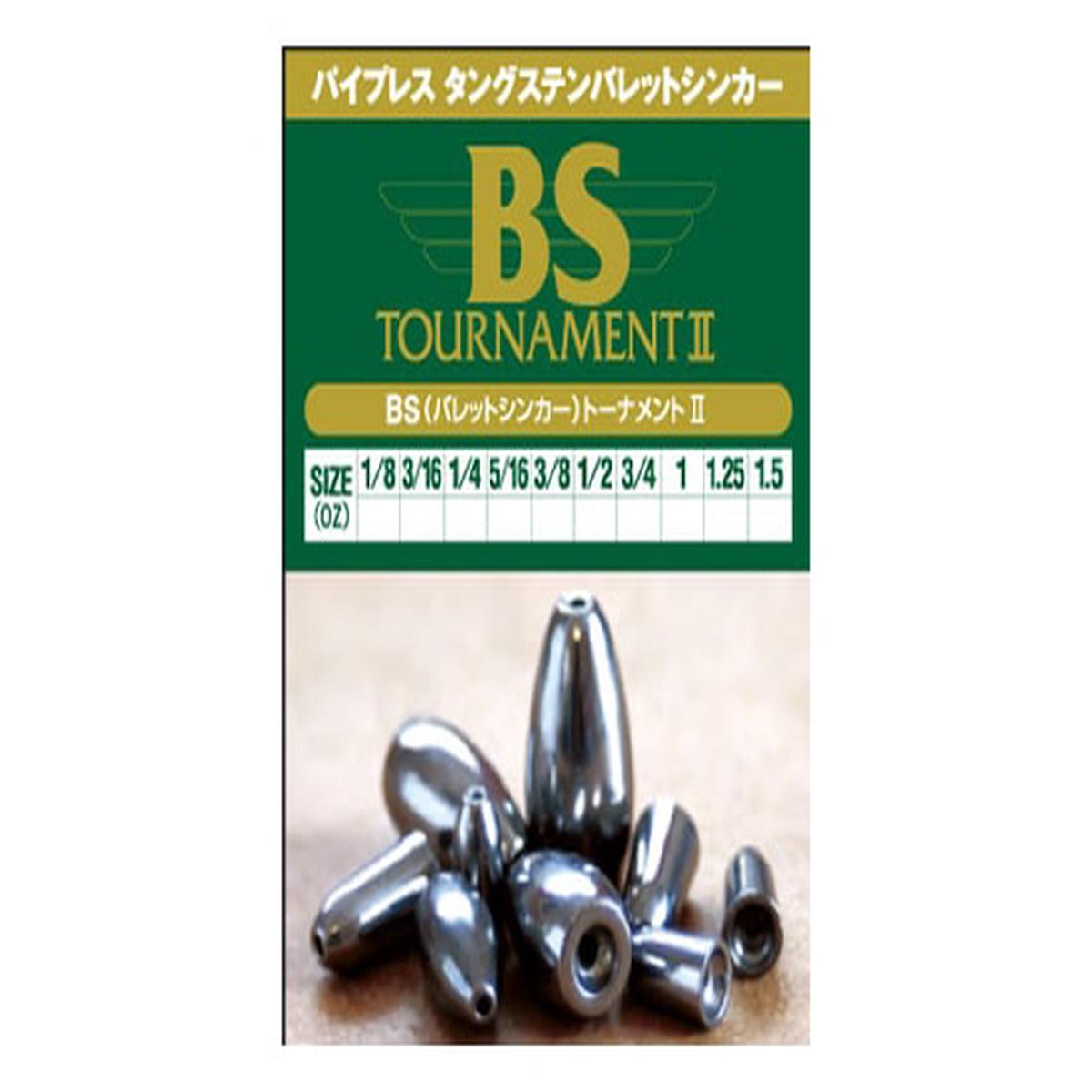 Active BS Tournament II