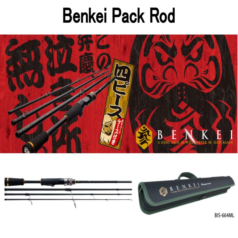 Major Craft Benkei Pack Rod BIS-664ML