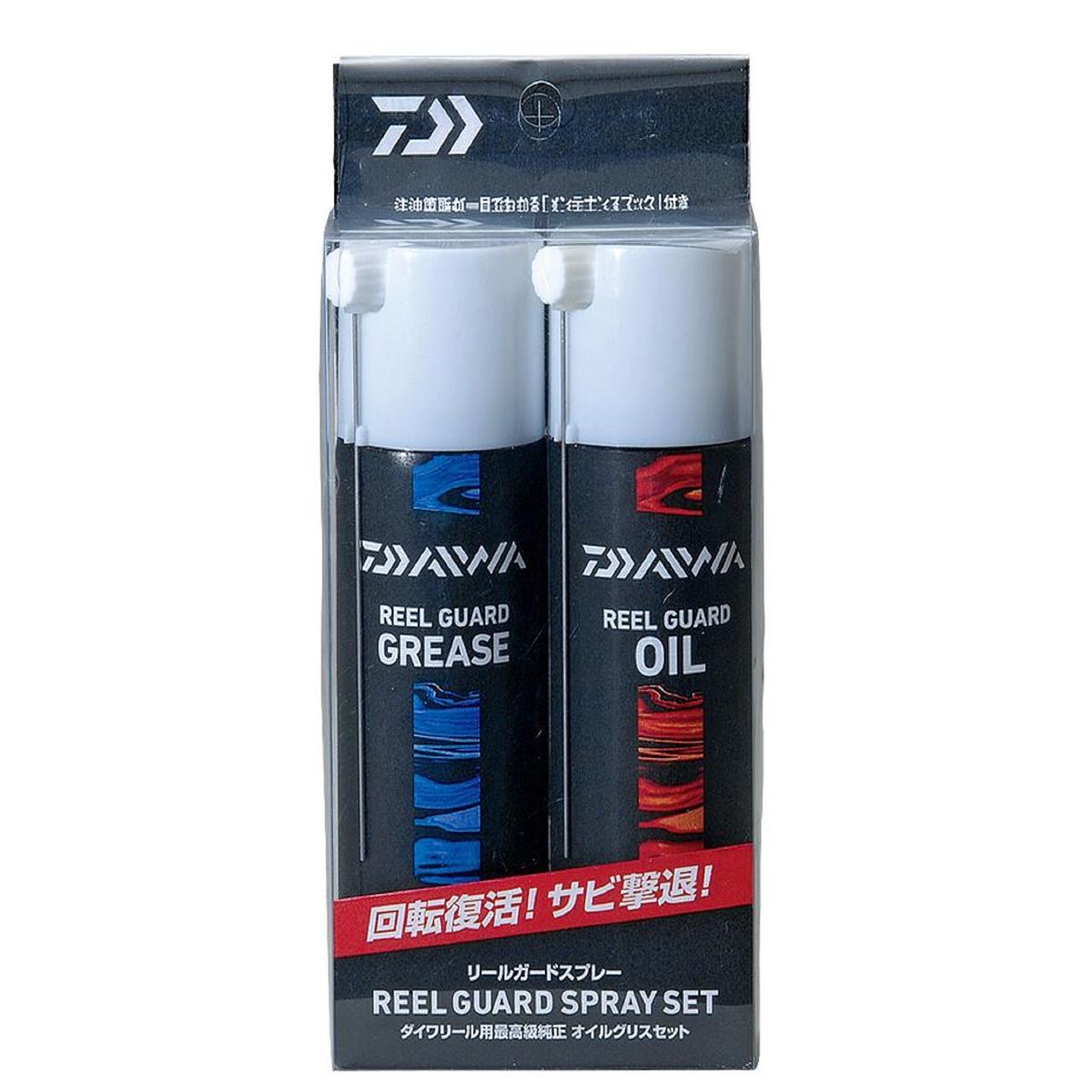 Daiwa Reel Guard Spray Grease And Oil Set (9048)