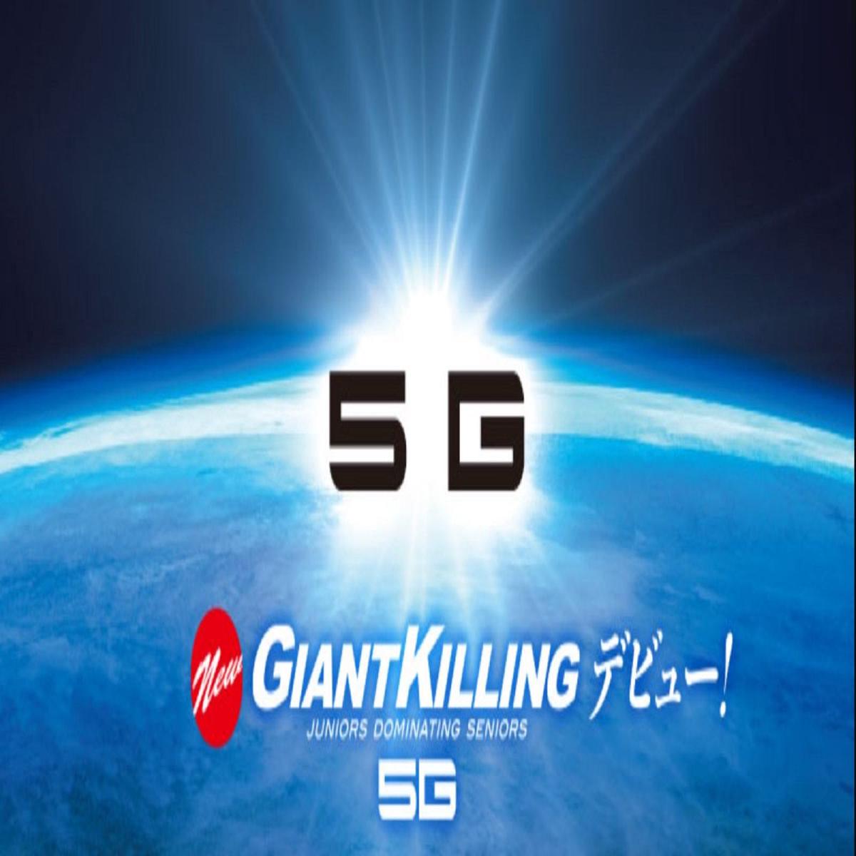 Major Craft 5G Giant Killing Series Baitcast Rod GK5 B60H (3112)