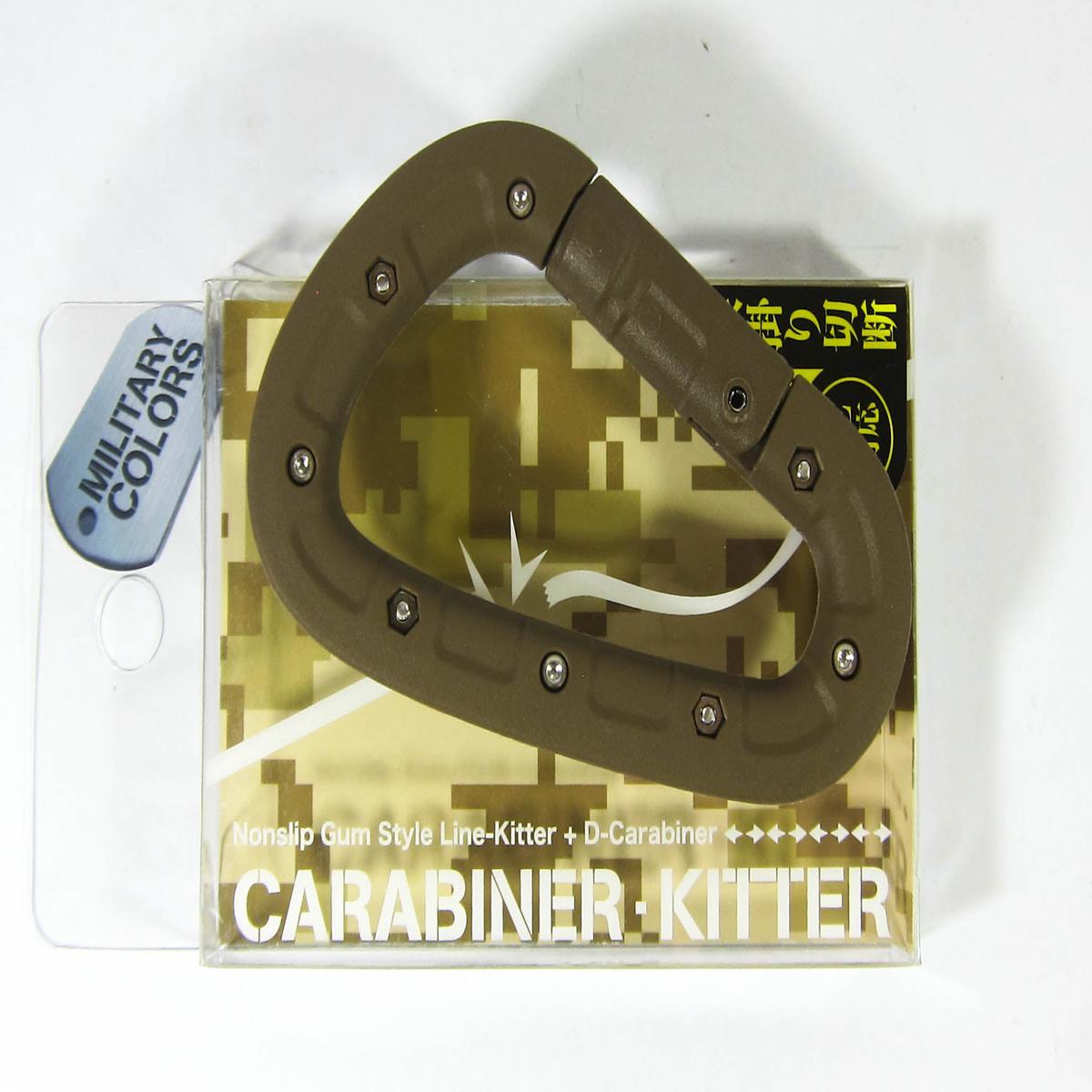 Daiichi #33212 D Carabiner Line Kitter Line Tightener Green (2123)