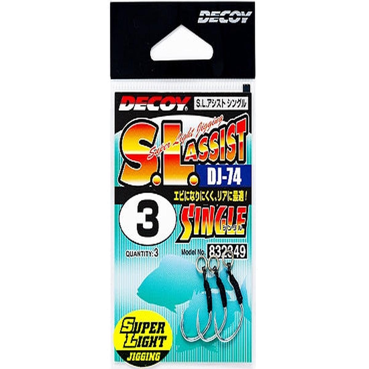 Decoy SL Assist Single DJ-74