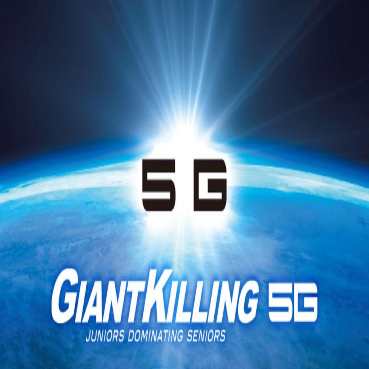 Major Craft 5G Giant Killing Series Baitcast Rod GK5SJ B66/3 (3174)